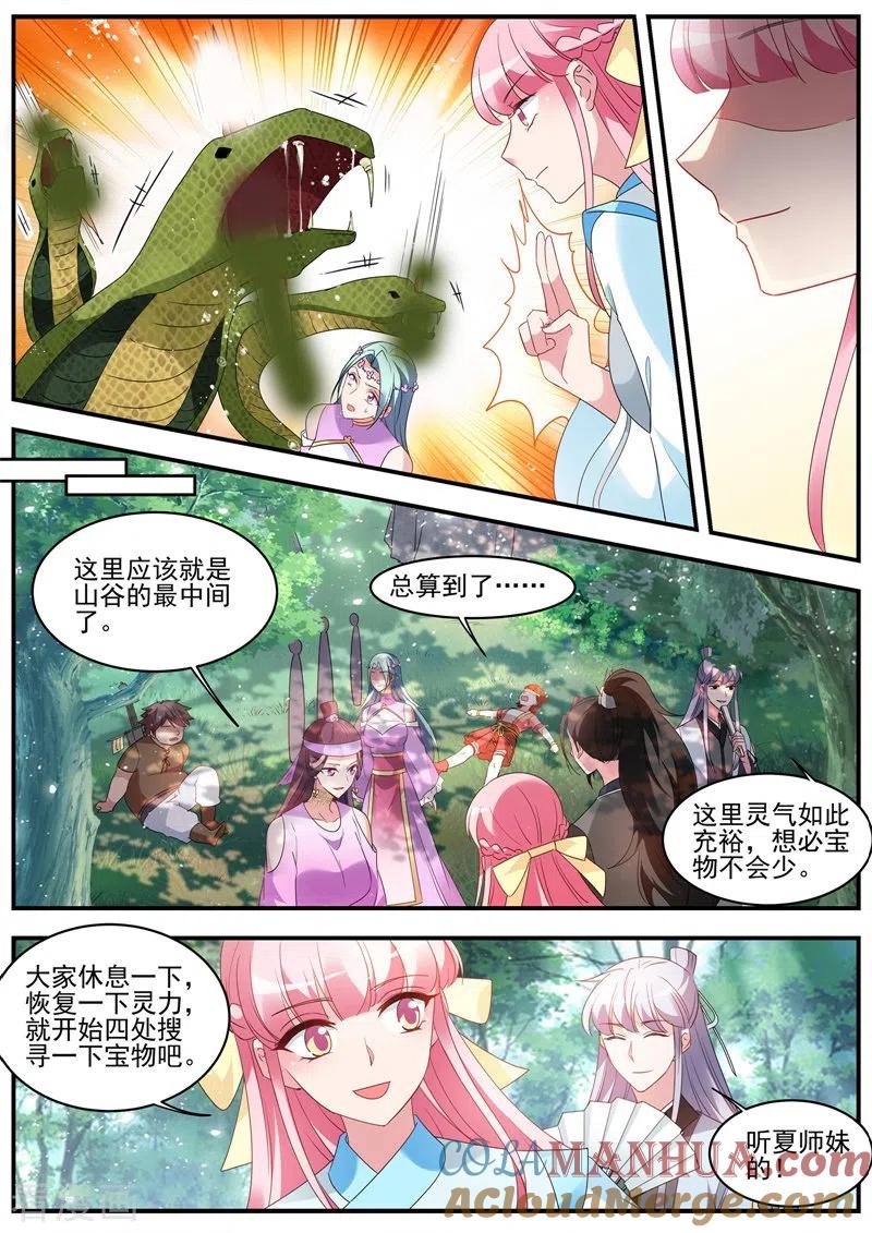 第362话接下来，是内鬼时间-女神制造系统-三福动漫（第7张）