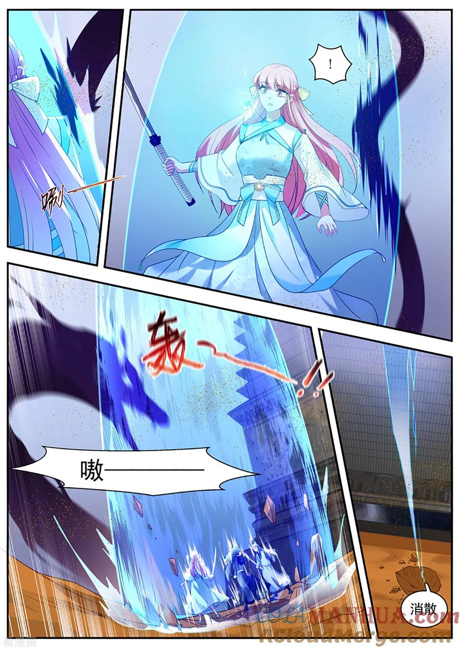 第367话师兄又有进步！-女神制造系统-三福动漫（第8张）