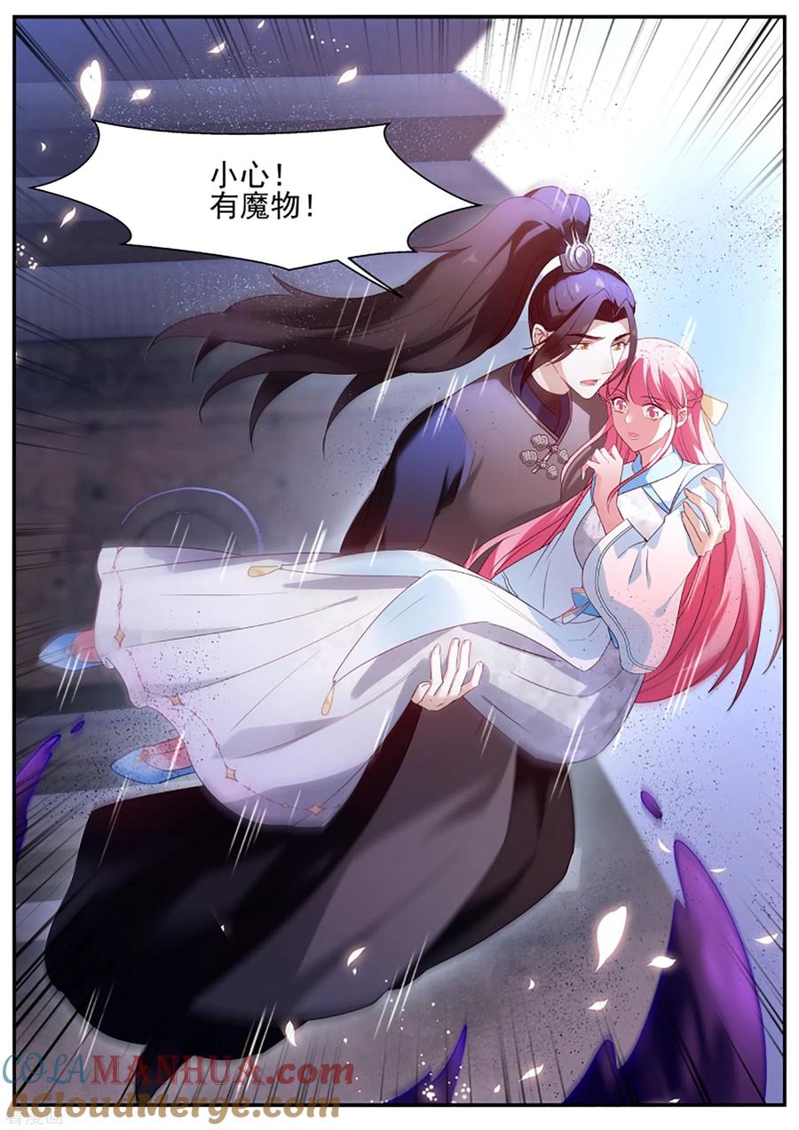 第367话师兄又有进步！-女神制造系统-三福动漫（第3张）