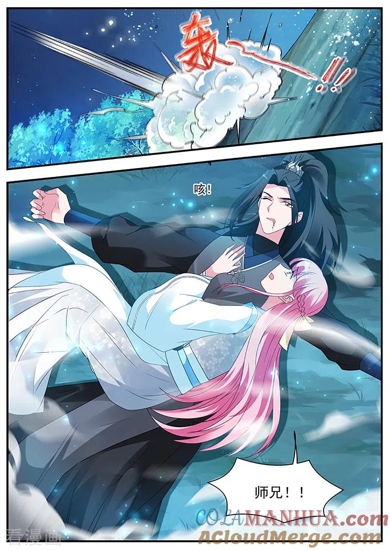 第368话师兄原来也是剑仙-女神制造系统-三福动漫（第9张）