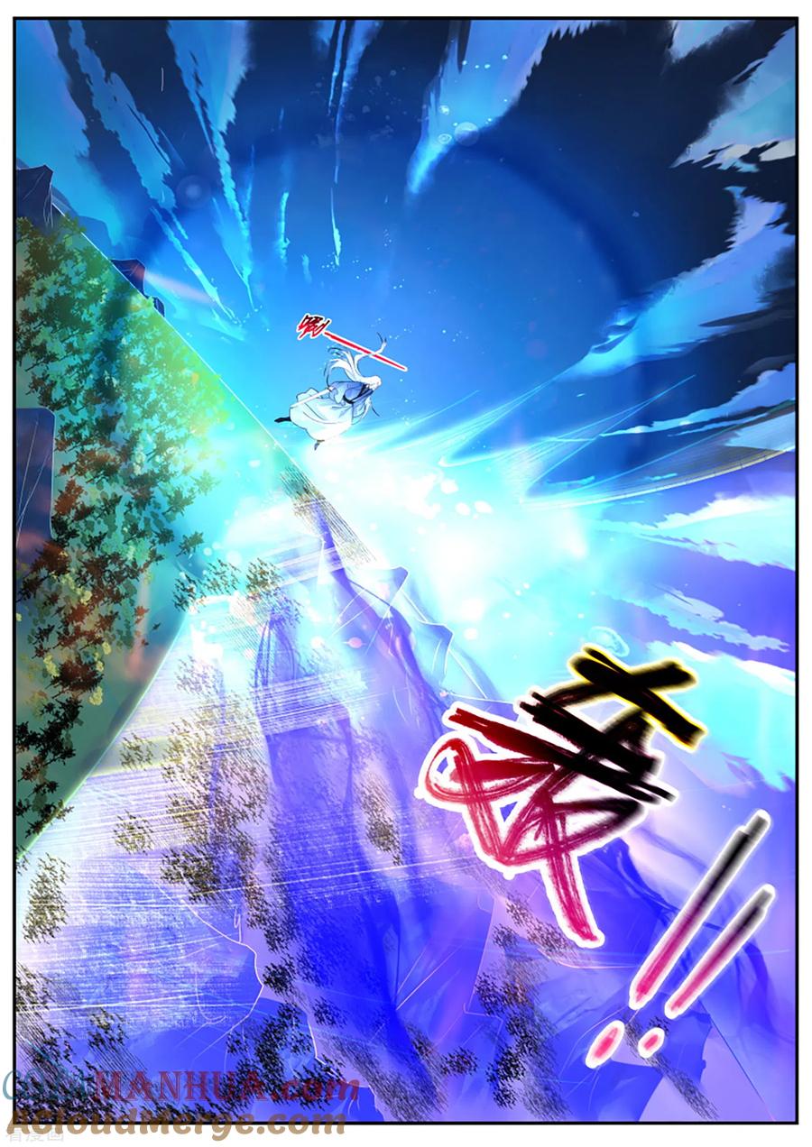 第369话我要救师妹！-女神制造系统-三福动漫（第2张）