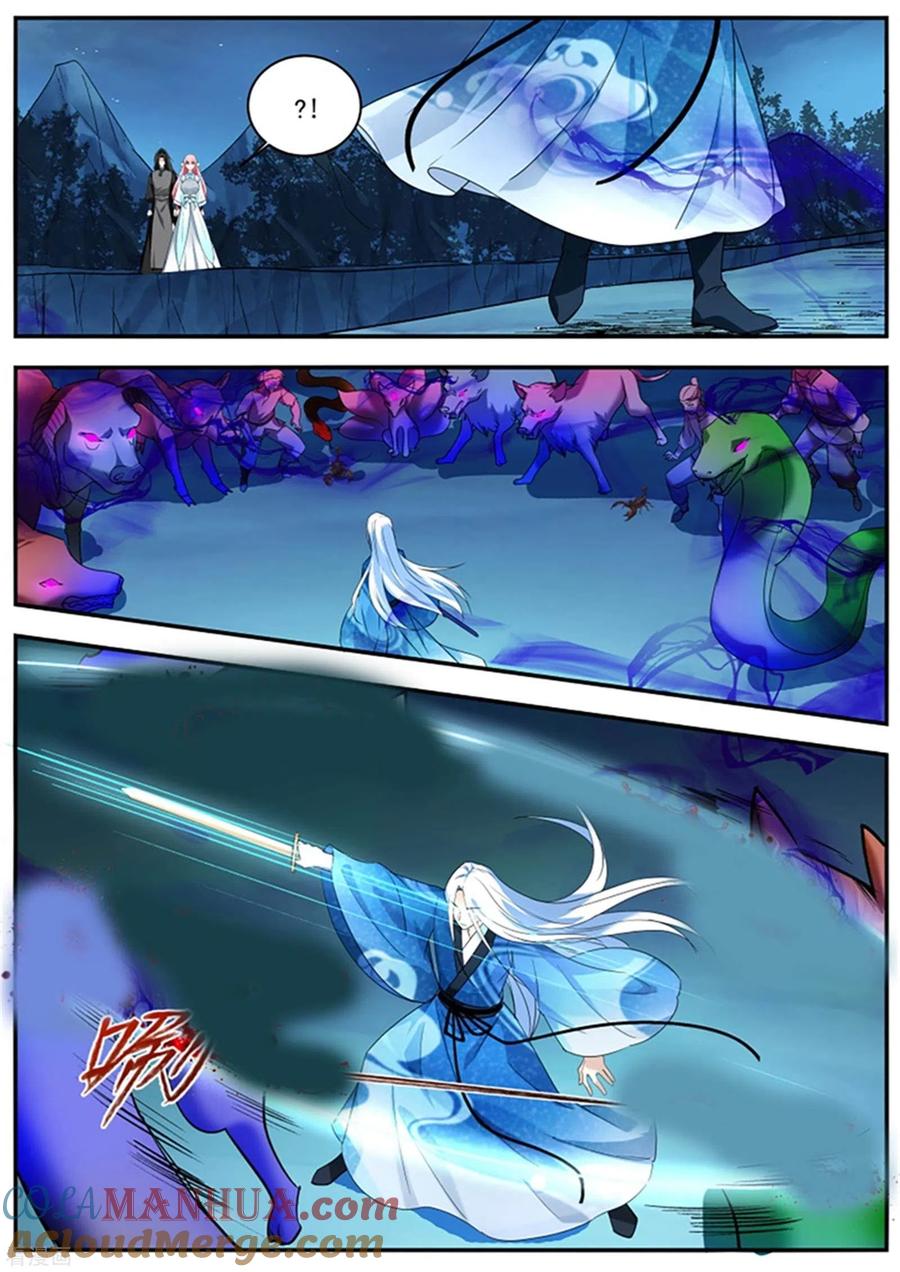 第369话我要救师妹！-女神制造系统-三福动漫（第4张）