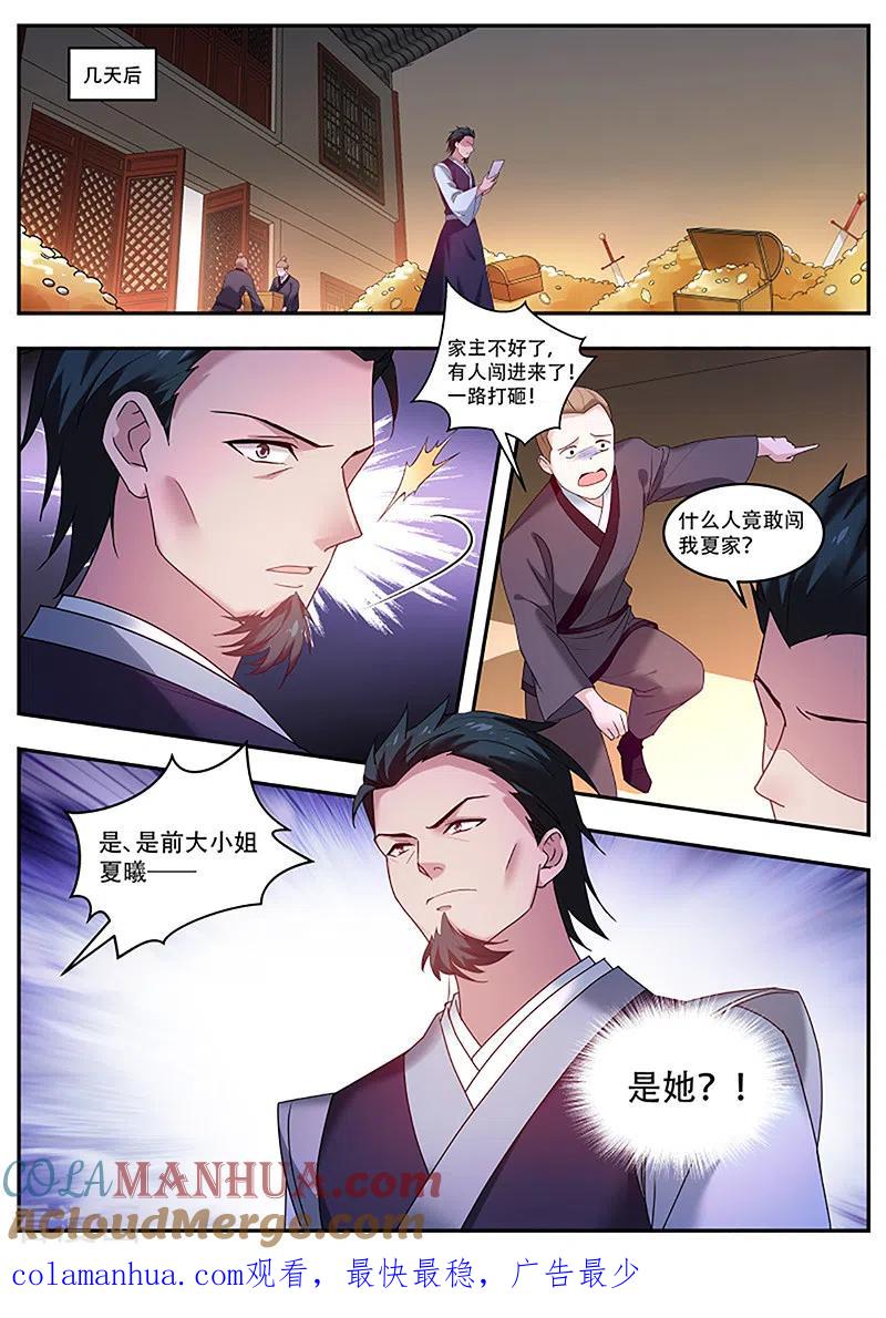 第377话铁树开花的师兄-女神制造系统-三福动漫（第10张）