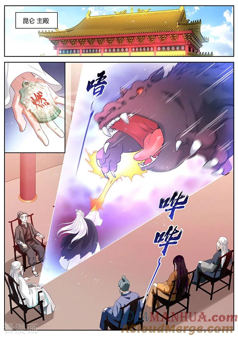 第383话等师兄回来-女神制造系统-三福动漫（第4张）