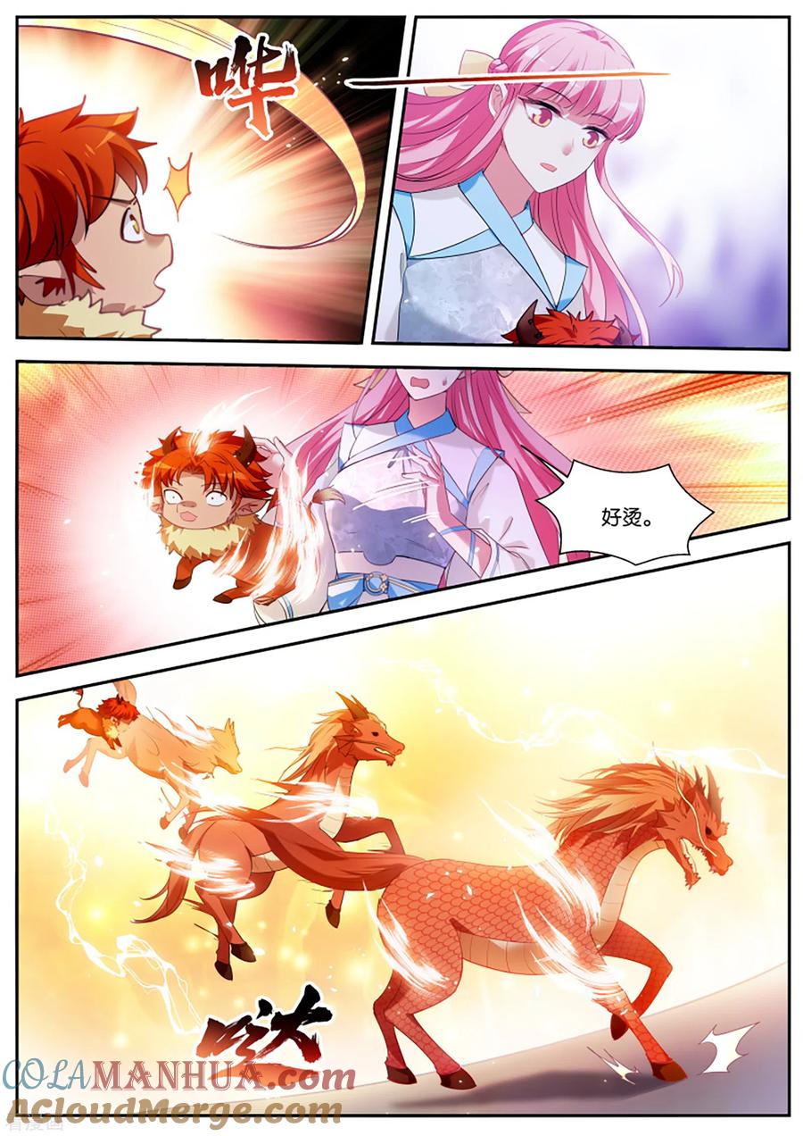 第393话物理疗法最管用！-女神制造系统-三福动漫（第2张）