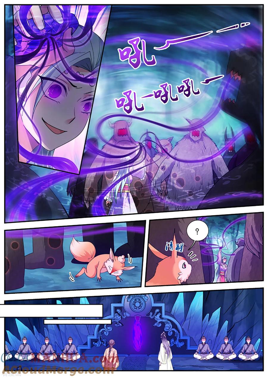 第394话她要得逞了！？-女神制造系统-三福动漫（第7张）