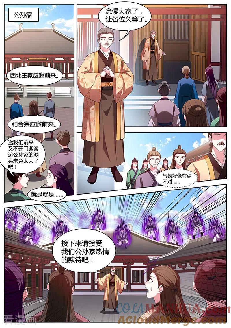 第397话风雨欲来-女神制造系统-三福动漫（第8张）