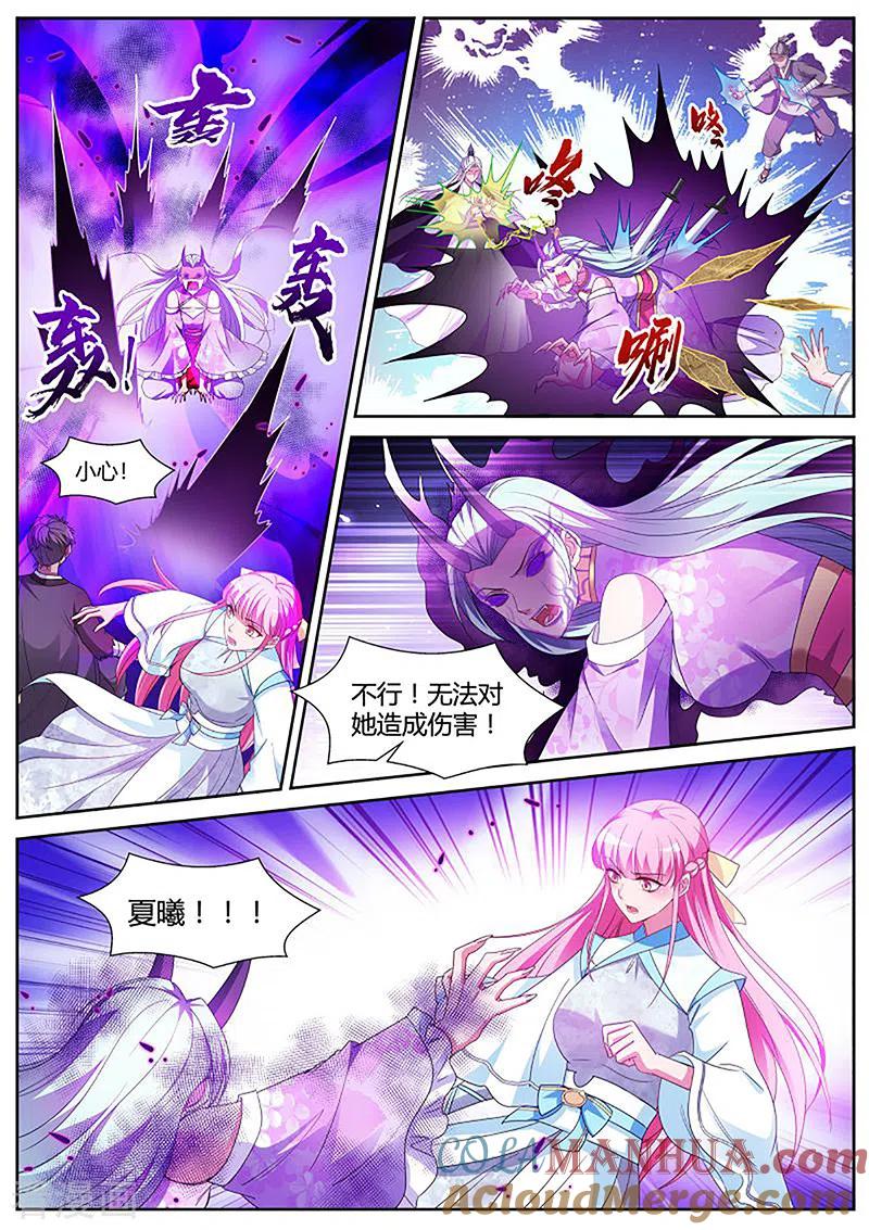 第398话该你救我了-女神制造系统-三福动漫（第4张）