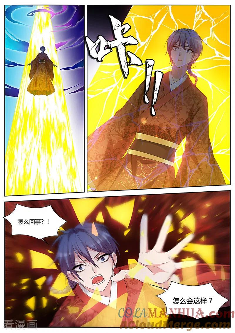 第401话全部任务完成！-女神制造系统-三福动漫（第2张）