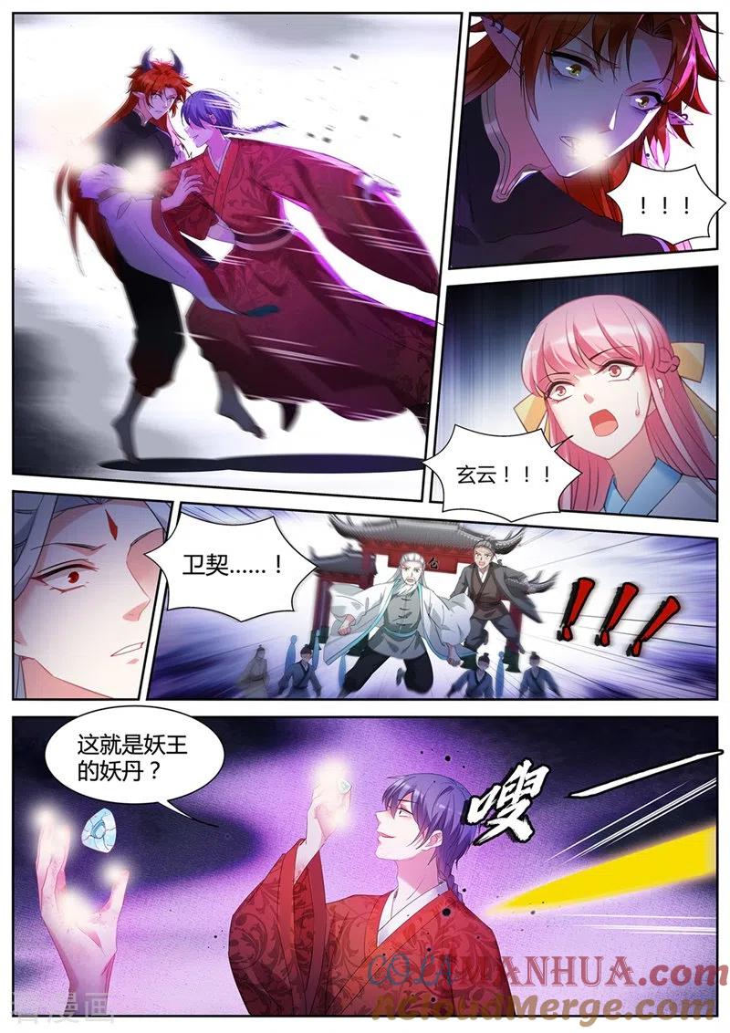 第403话残破的天道-女神制造系统-三福动漫（第2张）