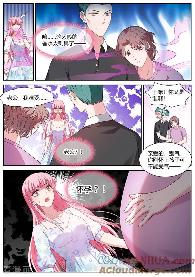 第406话娱乐至死ABO！-女神制造系统-三福动漫（第3张）