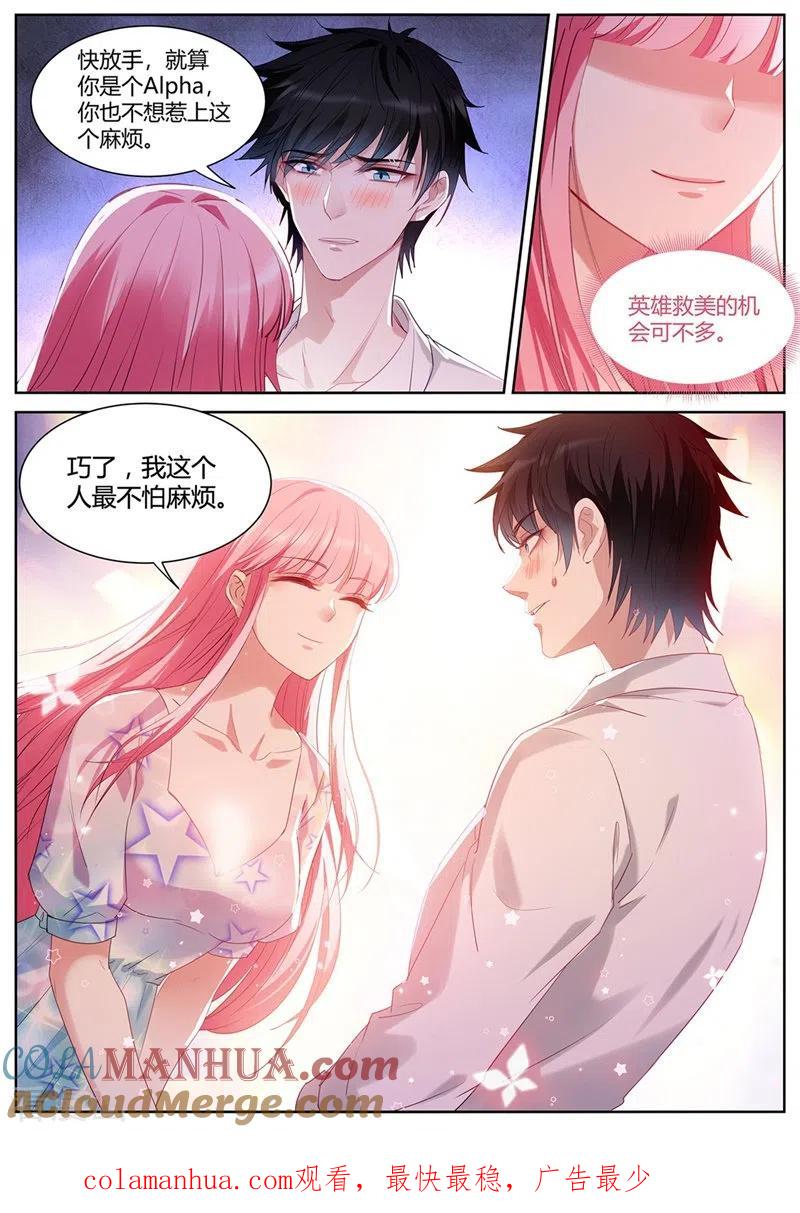 第407话美救英雄-女神制造系统-三福动漫（第10张）