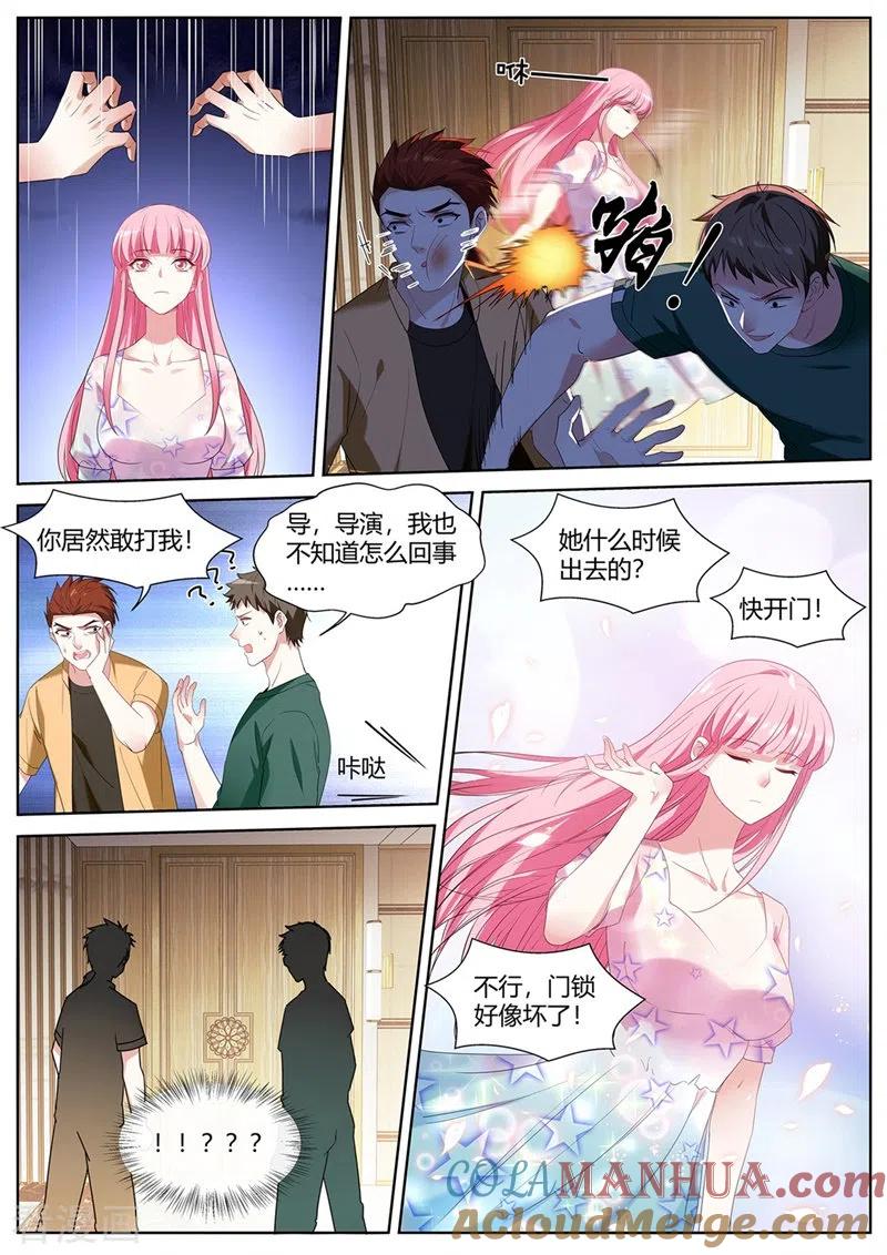 第407话美救英雄-女神制造系统-三福动漫（第6张）