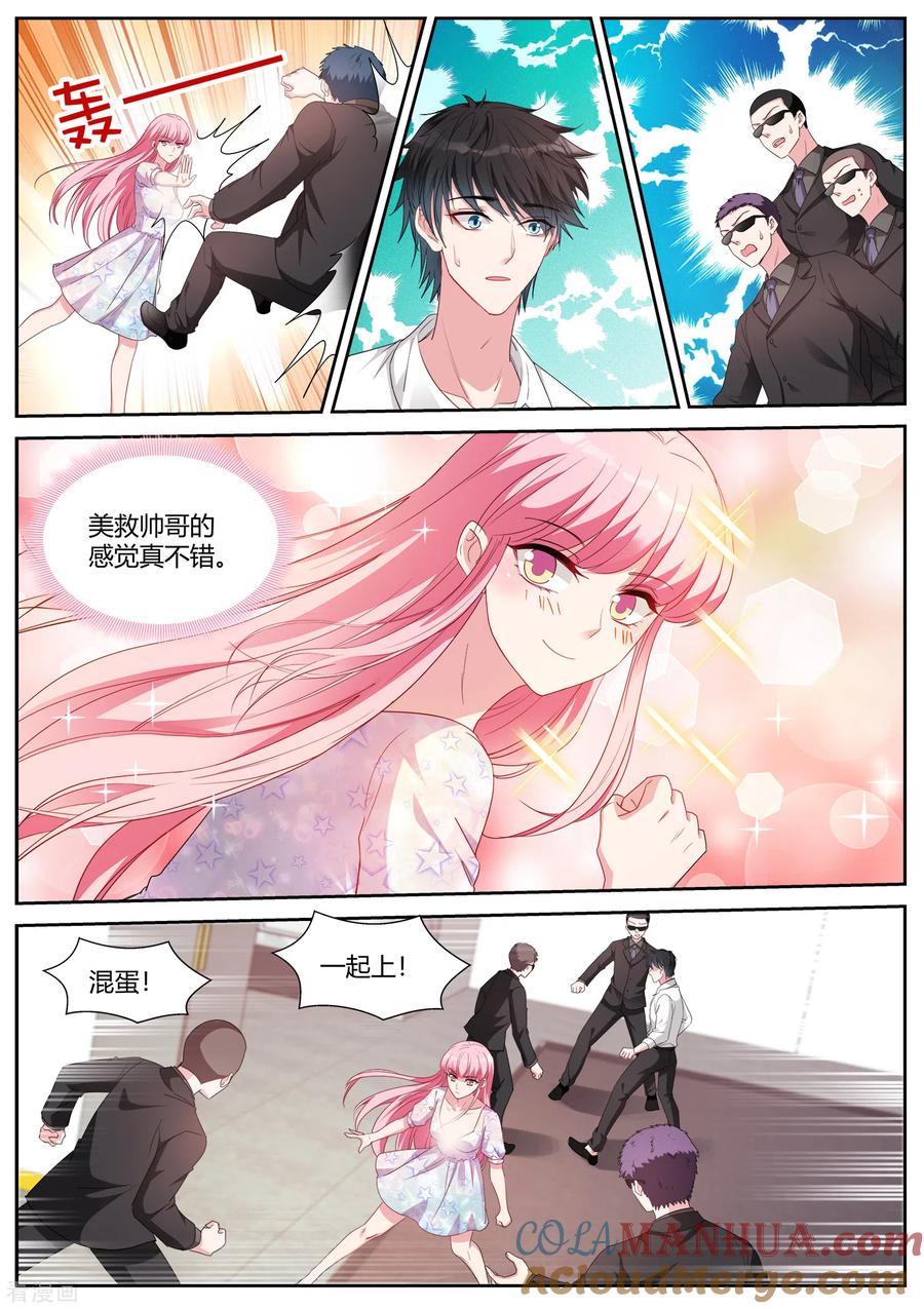 第408话Beta的身手！-女神制造系统-三福动漫（第2张）