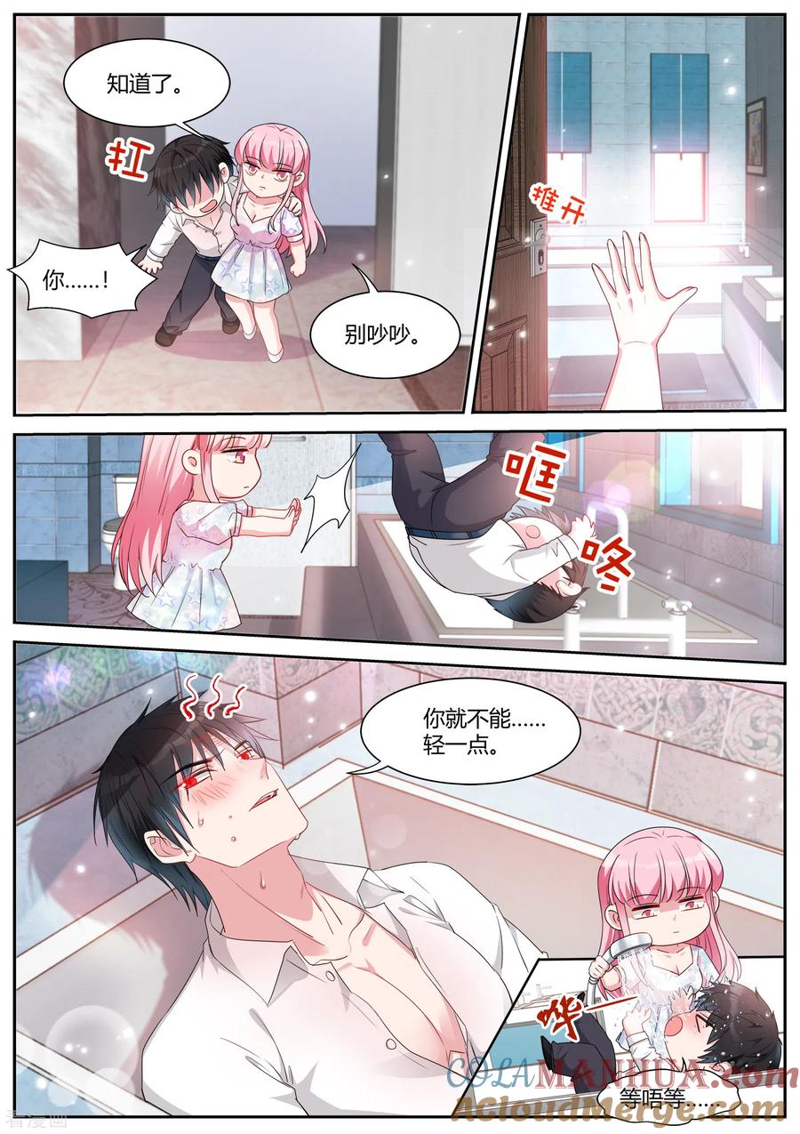 第408话Beta的身手！-女神制造系统-三福动漫（第5张）