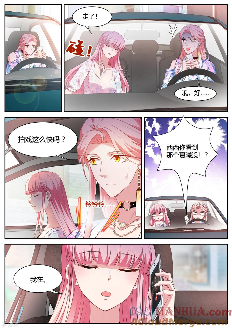 第408话Beta的身手！-女神制造系统-三福动漫（第8张）