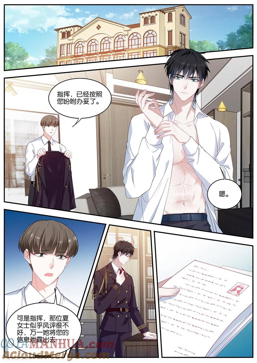 第411话她才不会！-女神制造系统-三福动漫（第6张）