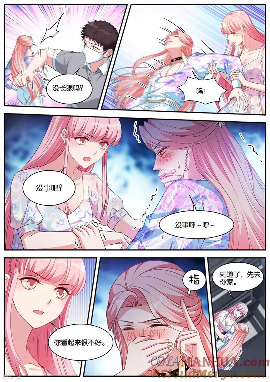 第412话苦命的O-女神制造系统-三福动漫（第5张）