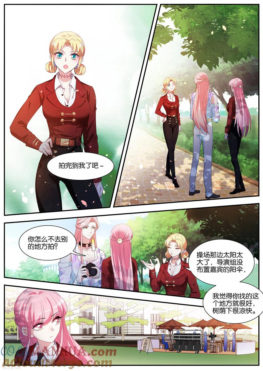 第417话拍摄开始！-女神制造系统-三福动漫（第2张）