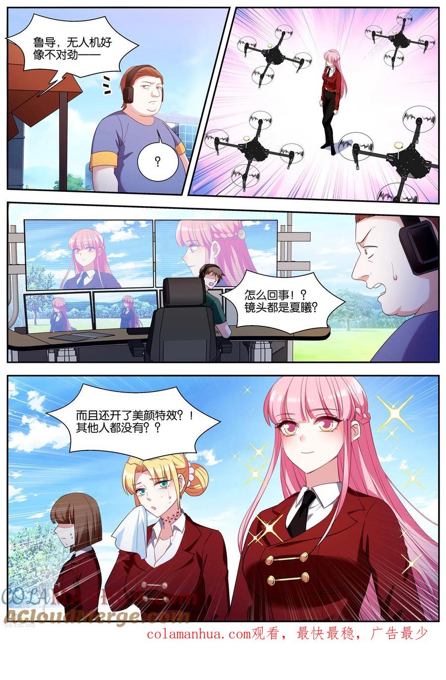 第417话拍摄开始！-女神制造系统-三福动漫（第10张）