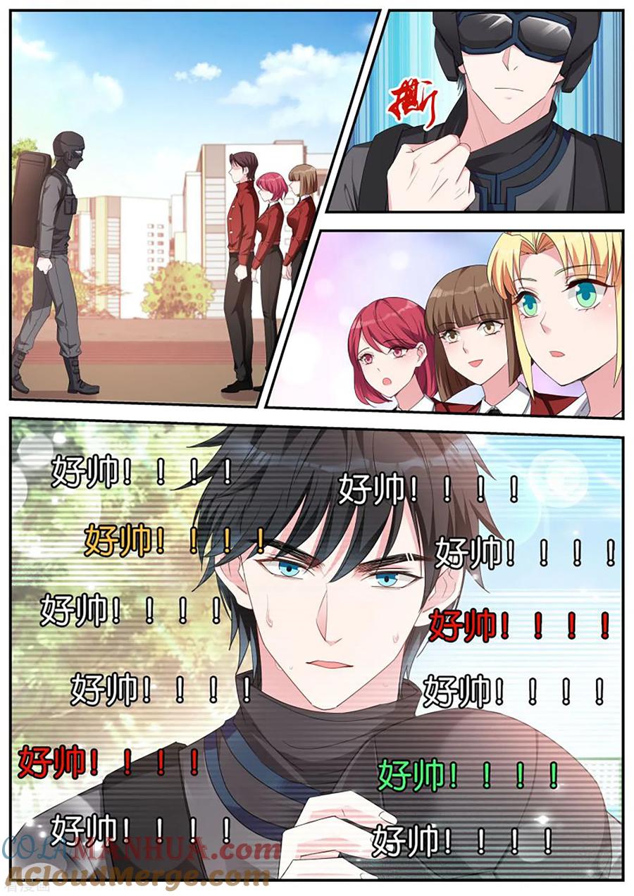 第418话新兵训练-女神制造系统-三福动漫（第6张）