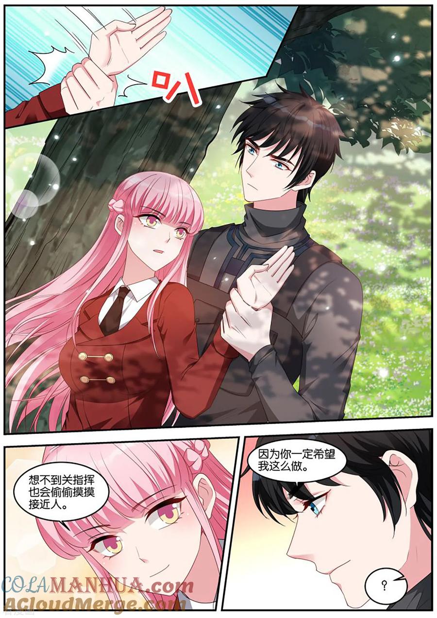 第420话难道你要？？？-女神制造系统-三福动漫（第4张）