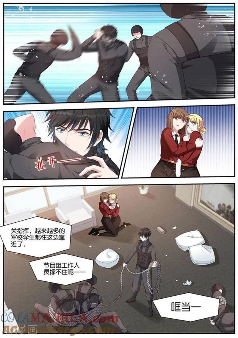 第422话失控现场-女神制造系统-三福动漫（第9张）