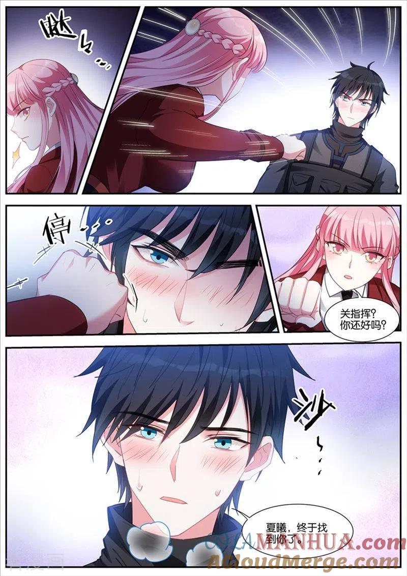 第423话二次失控-女神制造系统-三福动漫（第6张）