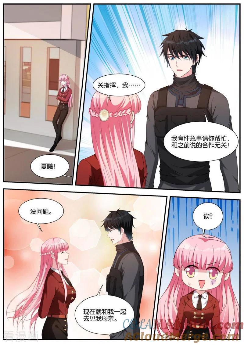 第426话强制任务-女神制造系统-三福动漫（第9张）