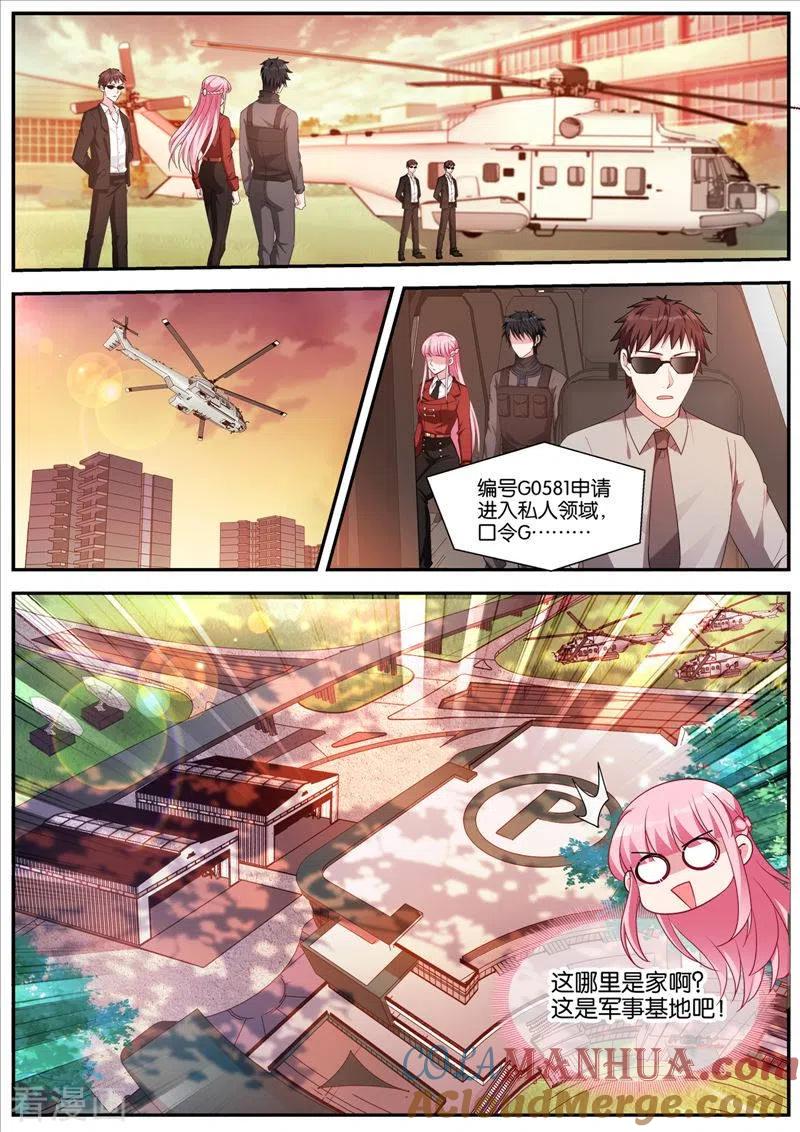 第428话成功同居-女神制造系统-三福动漫（第6张）