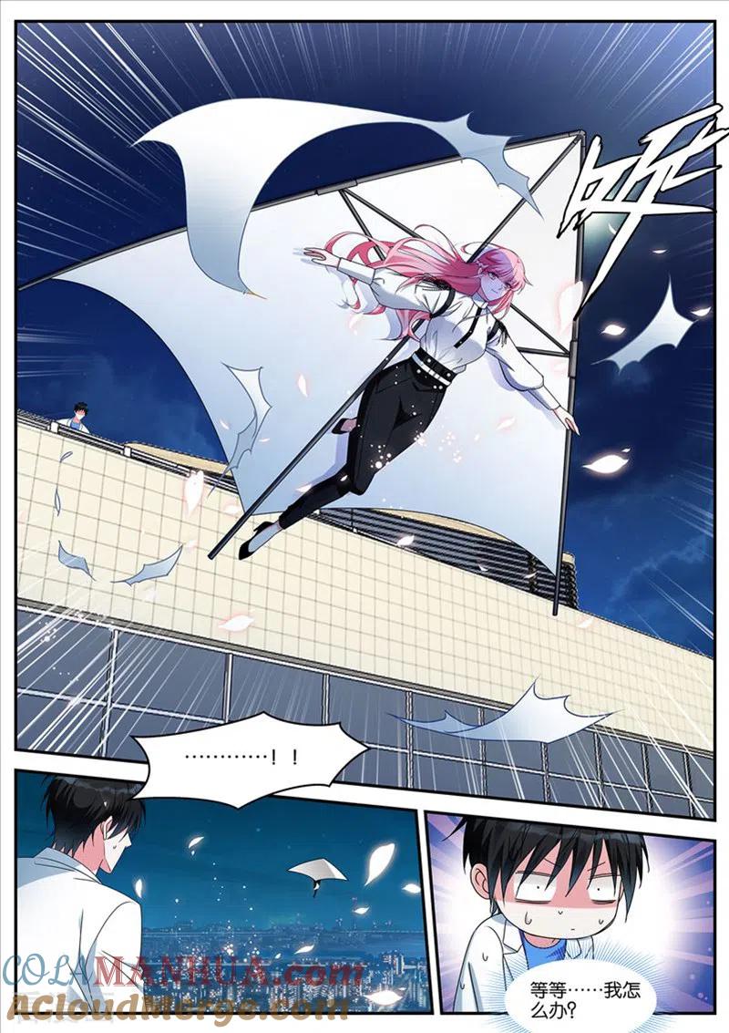 第431话误会大了-女神制造系统-三福动漫（第6张）