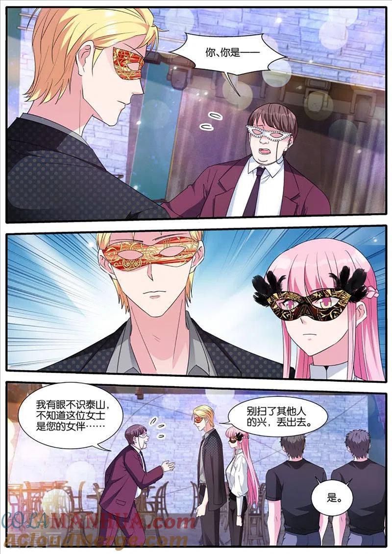 第432话神秘胜哥-女神制造系统-三福动漫（第6张）