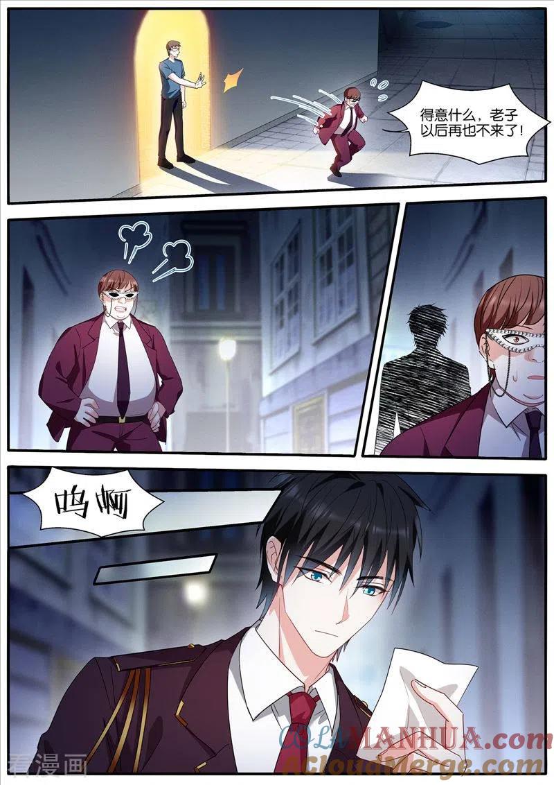 第433话计划有变-女神制造系统-三福动漫（第4张）