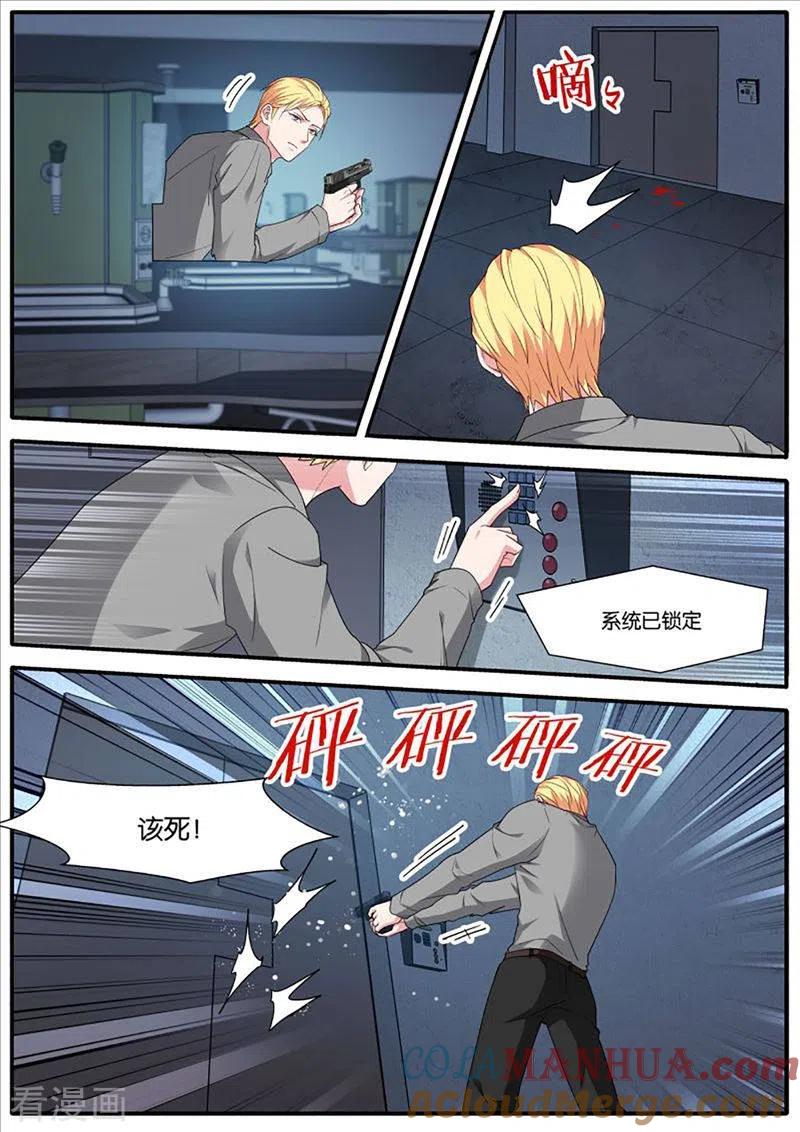 第436话为了救他-女神制造系统-三福动漫（第6张）