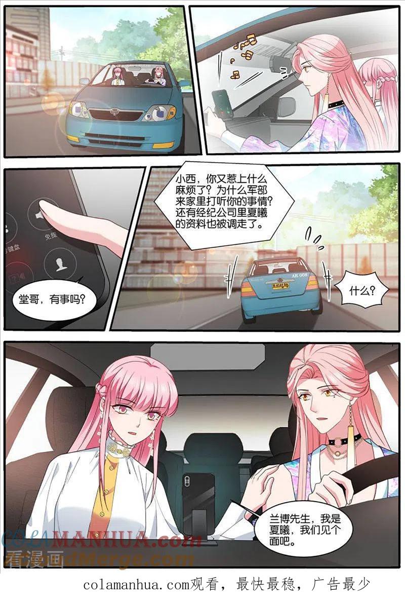 第440话为了更美好的明天-女神制造系统-三福动漫（第9张）