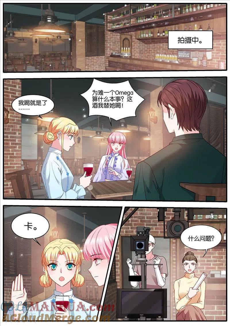 第442话冤家再遇-女神制造系统-三福动漫（第7张）