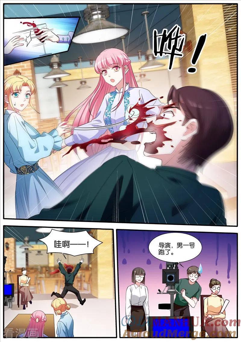 第443话又反转了！-女神制造系统-三福动漫（第2张）