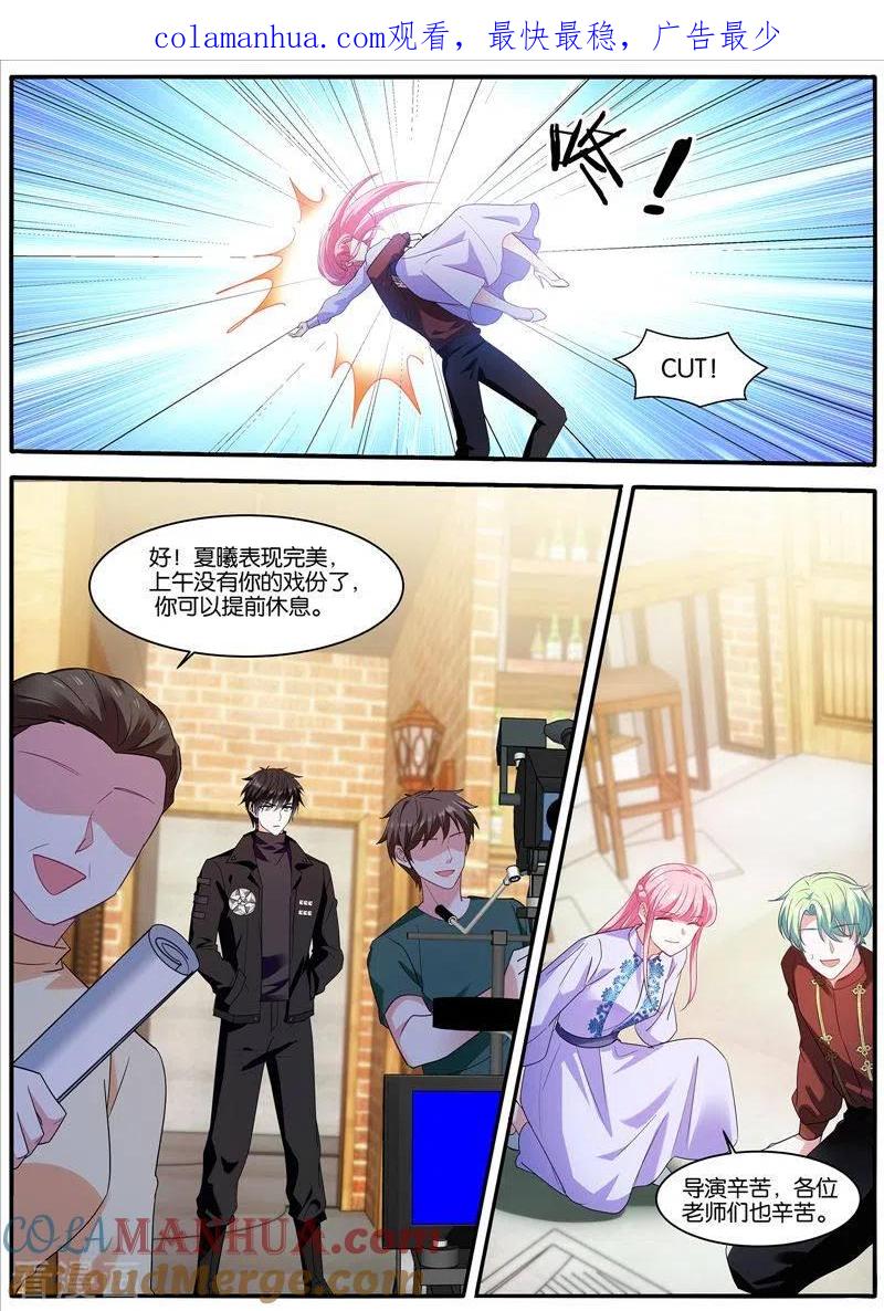 第445这？？？-女神制造系统-三福动漫（第1张）