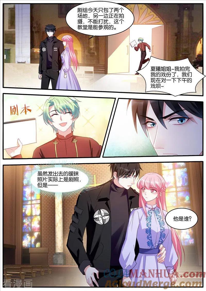 第445这？？？-女神制造系统-三福动漫（第7张）