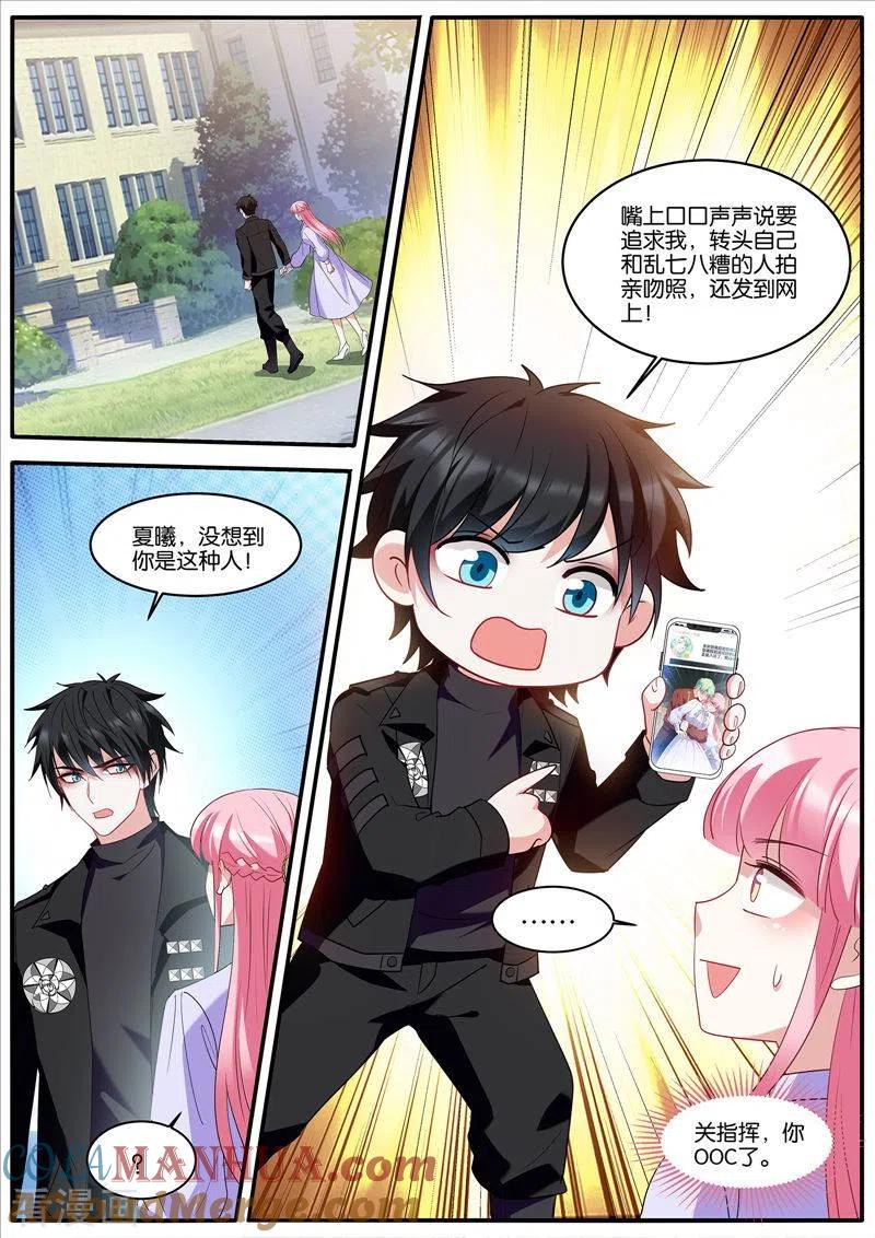 第445这？？？-女神制造系统-三福动漫（第4张）