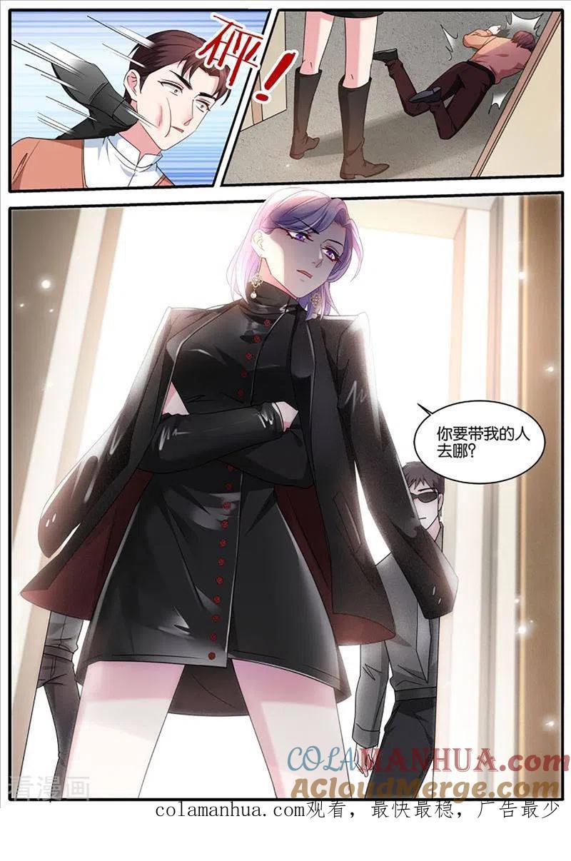 第446话医院风波-女神制造系统-三福动漫（第9张）