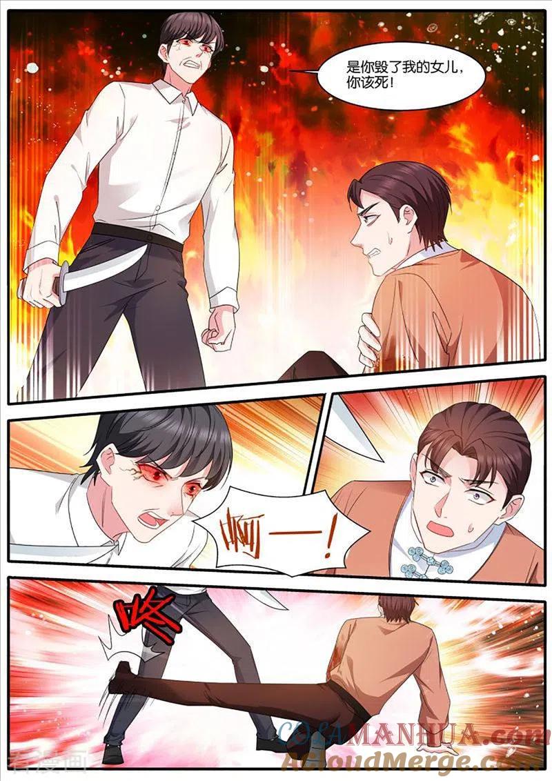 第448话艰难决定-女神制造系统-三福动漫（第4张）