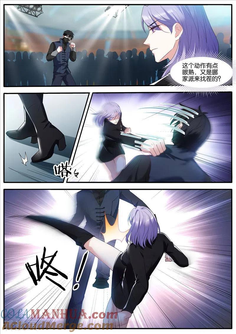 第449话姐弟残杀-女神制造系统-三福动漫（第2张）