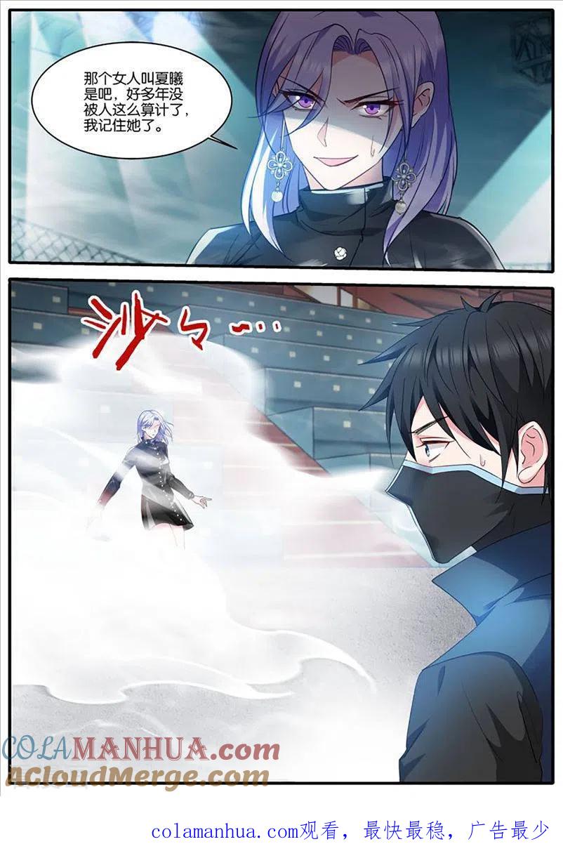 第450话留了一手-女神制造系统-三福动漫（第10张）