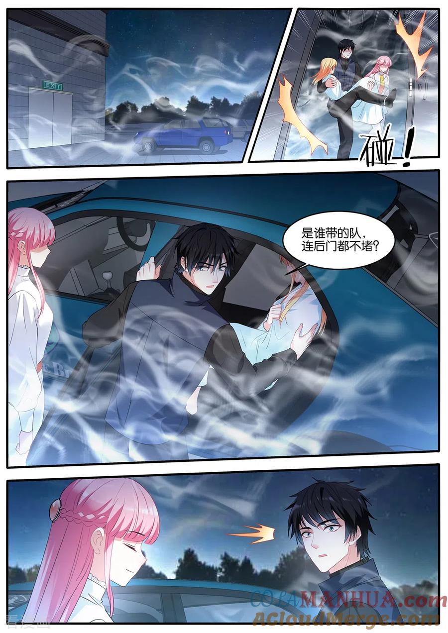 第451话新的计划-女神制造系统-三福动漫（第2张）
