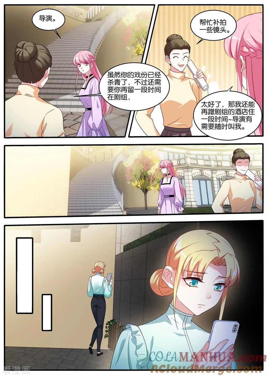 第451话新的计划-女神制造系统-三福动漫（第7张）