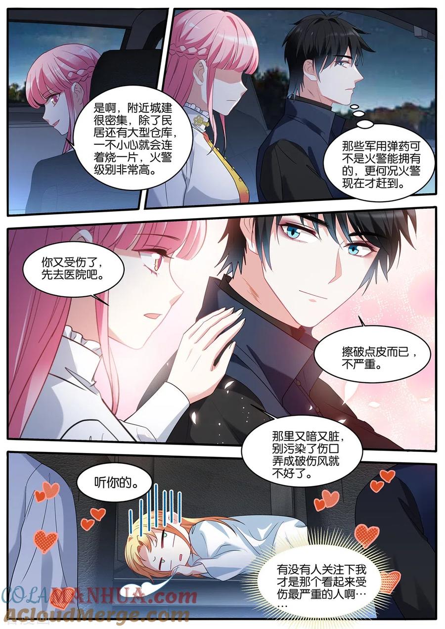 第451话新的计划-女神制造系统-三福动漫（第5张）