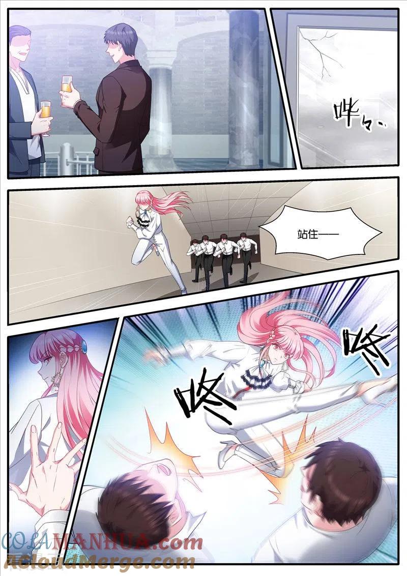 第456话拯救关明宇-女神制造系统-三福动漫（第7张）