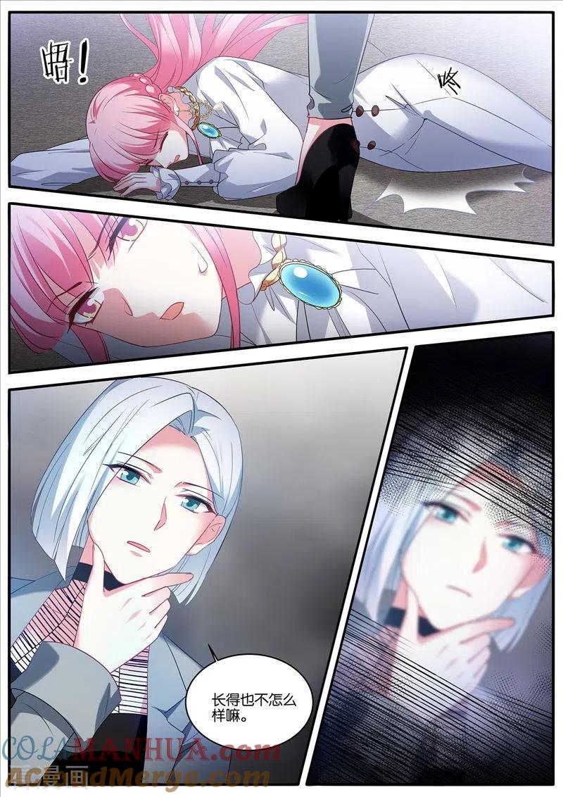 第457话暴走-女神制造系统-三福动漫（第2张）