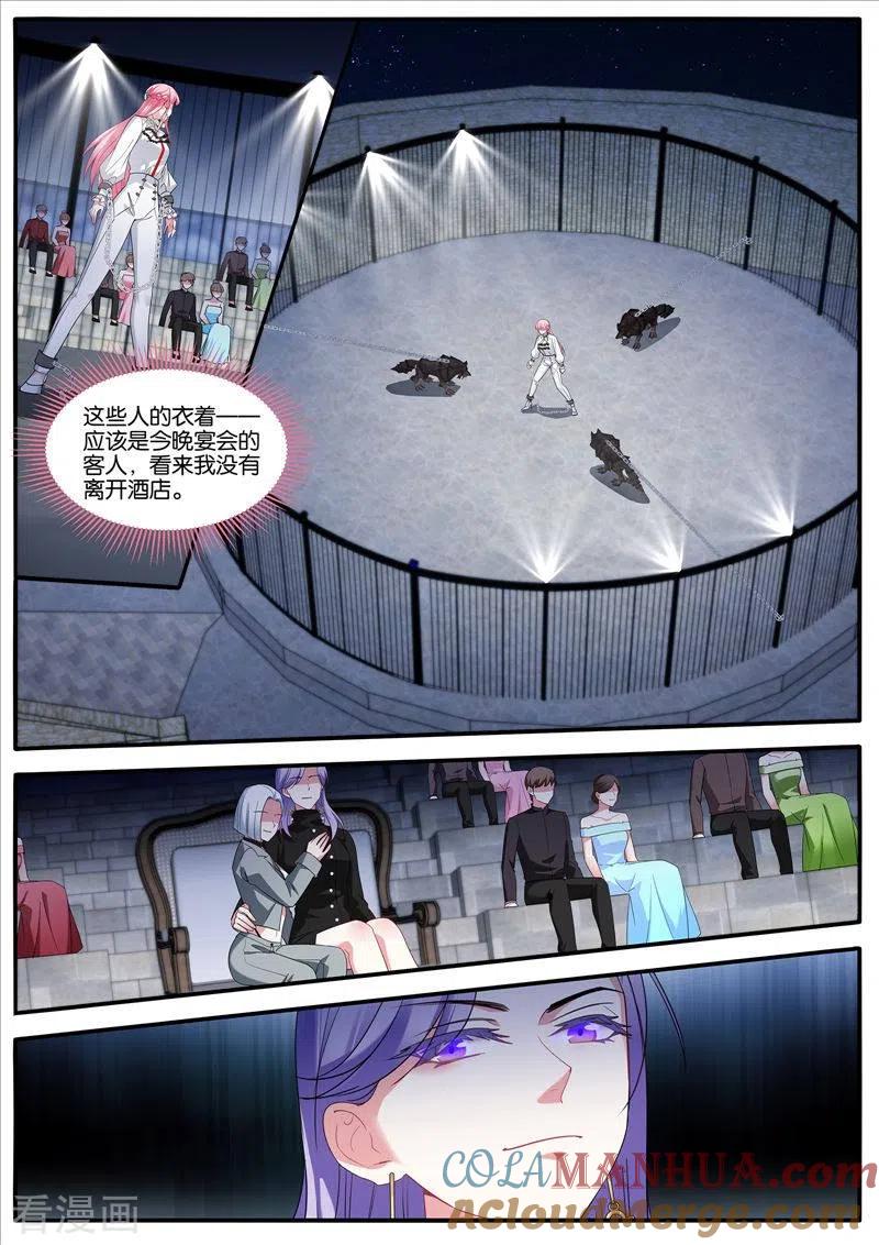 第457话暴走-女神制造系统-三福动漫（第8张）